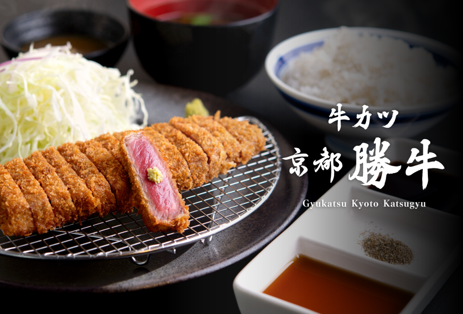 株式会社京都勝牛-牛カツ京都勝牛 1枚目