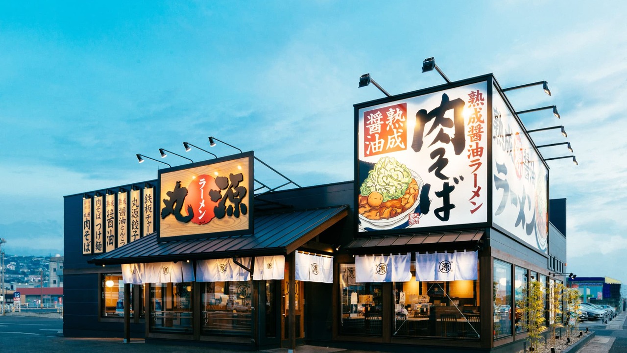 丸源ラーメンの事業内容の写真3枚目