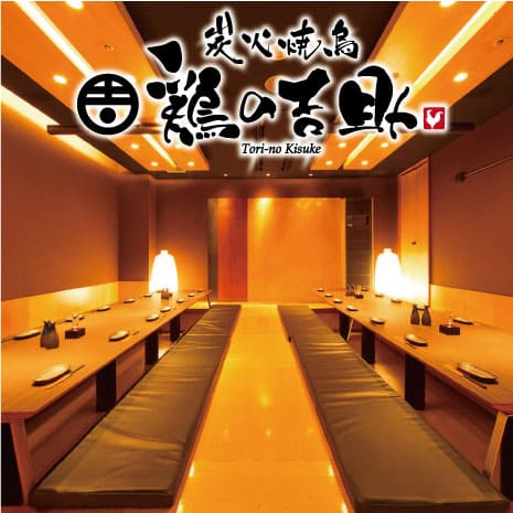 株式会社LINK STYLE-個室居酒屋 鶏の吉助　川越店 4枚目