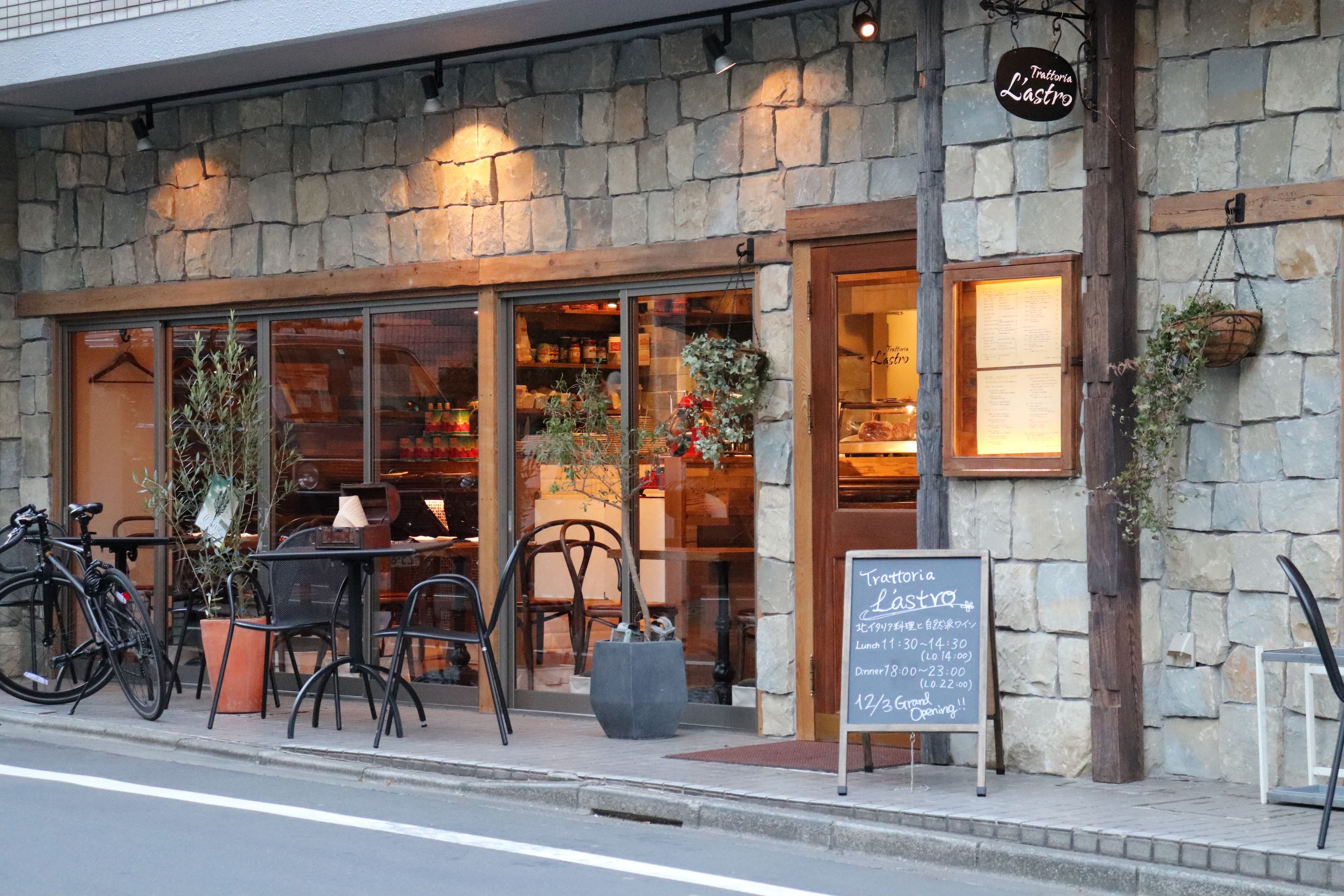 株式会社創コーポレーション-Trattoria L’astro 1枚目