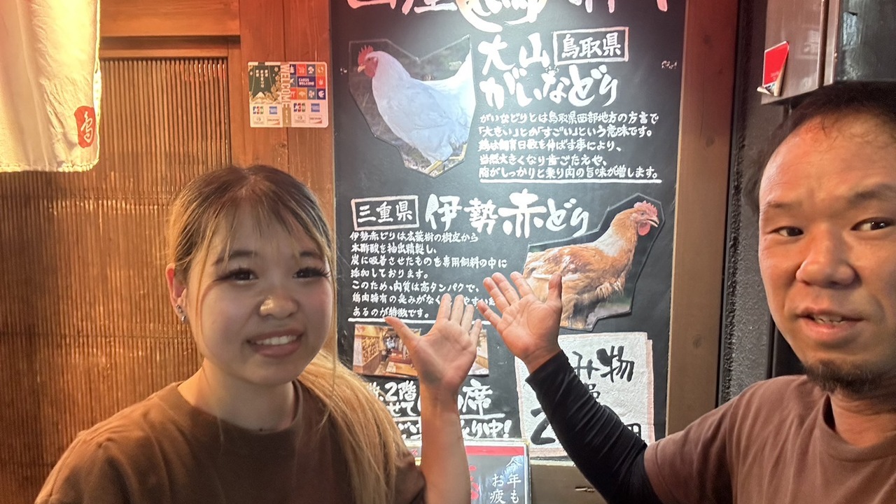 地鶏焼肉 一鳥で働く人の写真3枚目