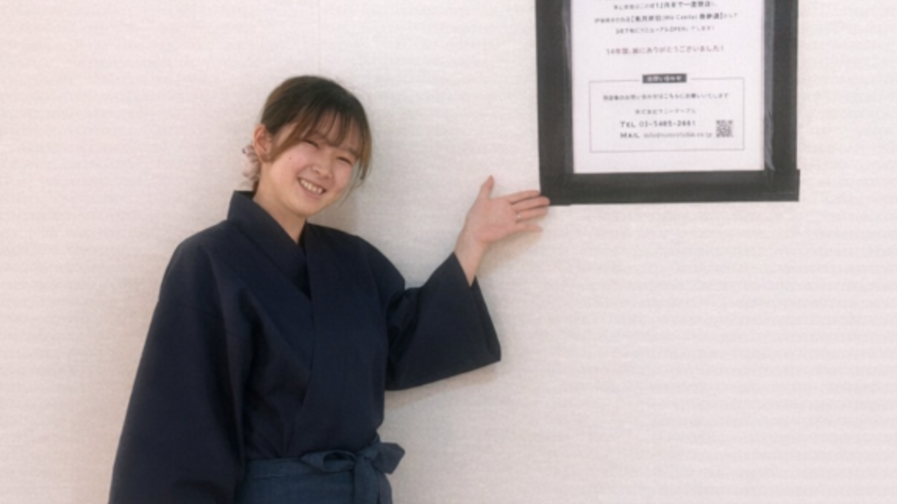 魚河岸田 表参道で働く人の写真1枚目