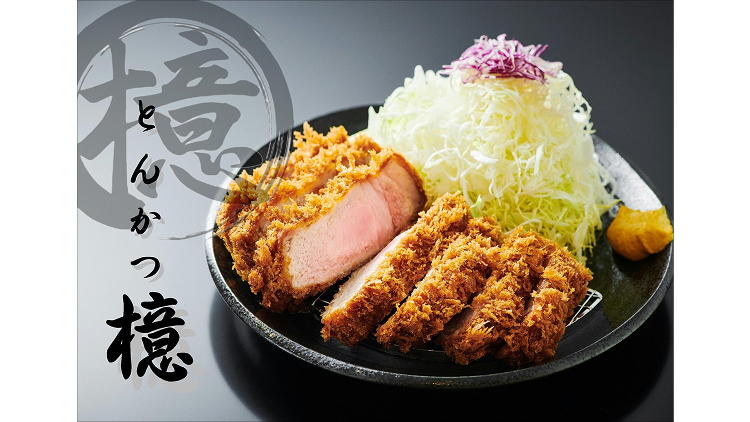 株式会社シノマル-とんかつ檍 1枚目