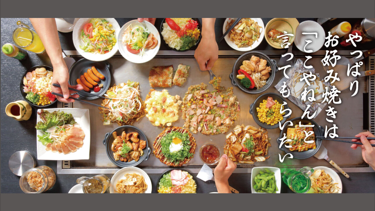 ここやねんの事業内容の写真3枚目