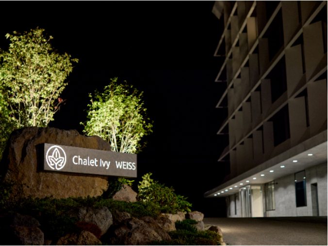 株式会社SUPER OKUSAN-シャレーアイビーグループ 1枚目