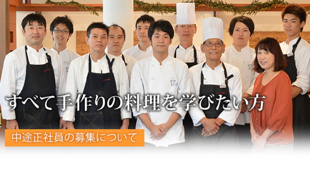 フランス料理ビストロやまで働く人の写真1枚目