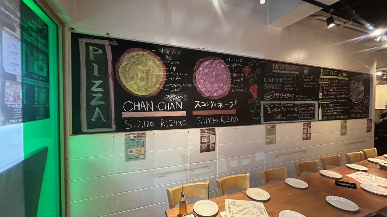 Pizzeria asseの事業内容の写真1枚目