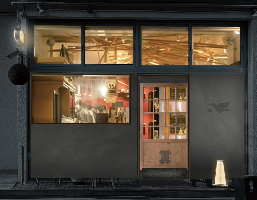 株式会社マルサラ-烏 KARASU 3枚目