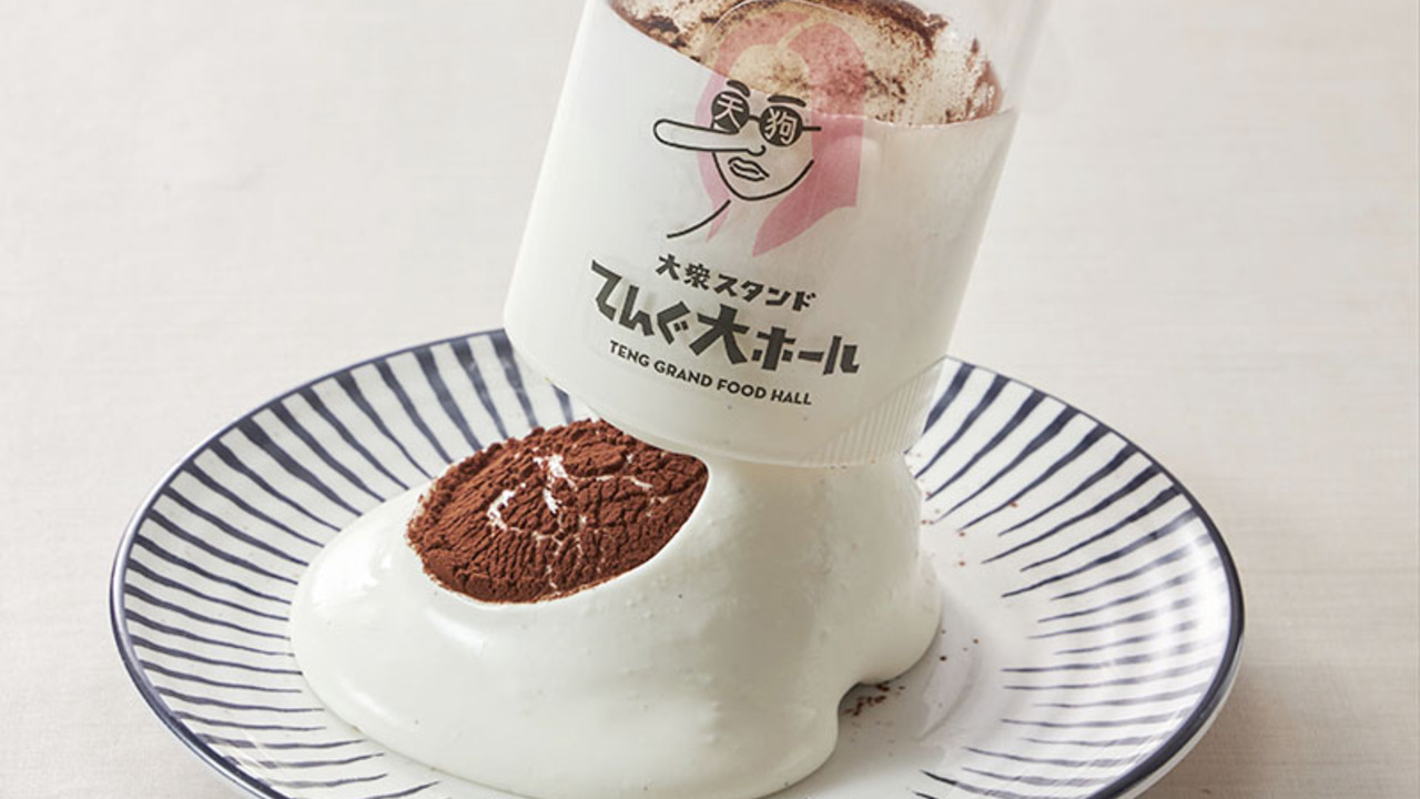 大衆食堂 てんぐ大ホールの事業内容の写真3枚目