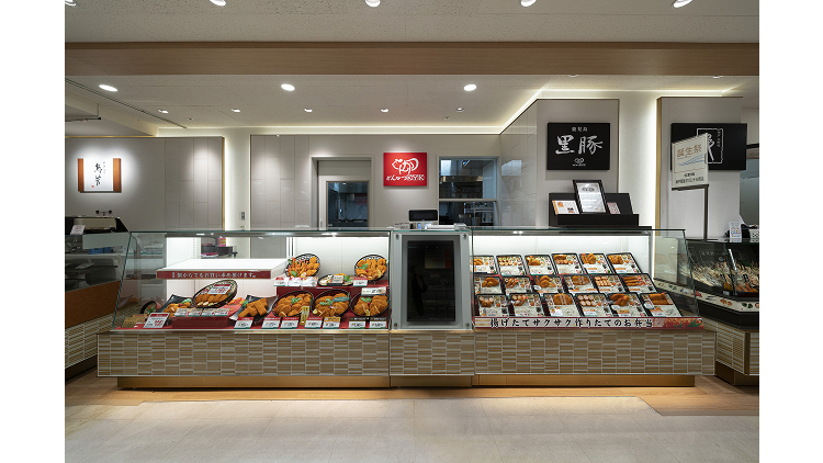 株式会社曲田商店-デリカKYK 2枚目