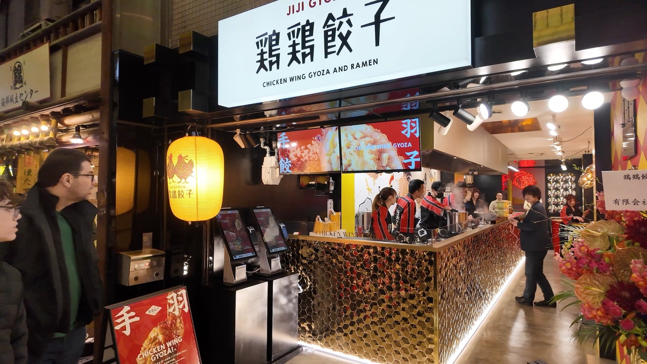 JiJi餃子の事業内容の写真1枚目