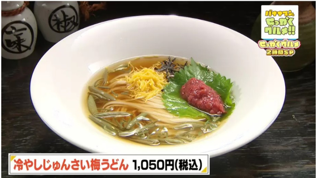 無限堂の事業内容の写真2枚目