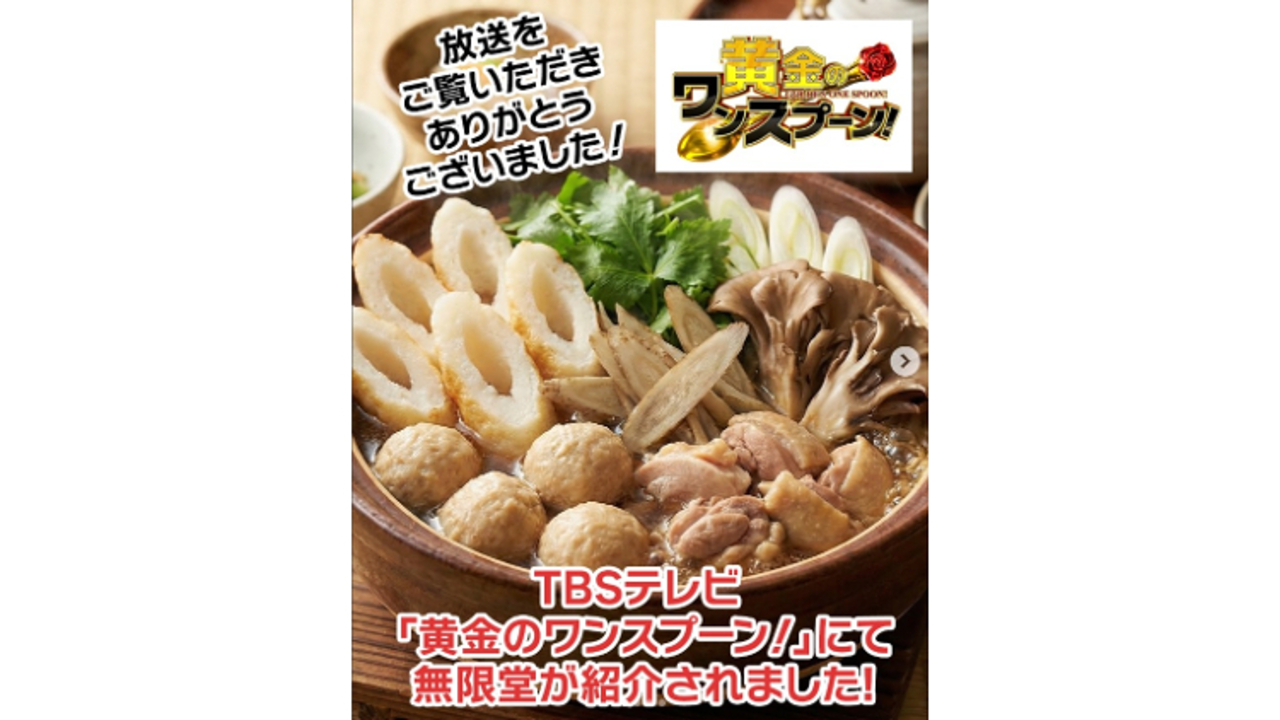 無限堂の事業内容の写真3枚目