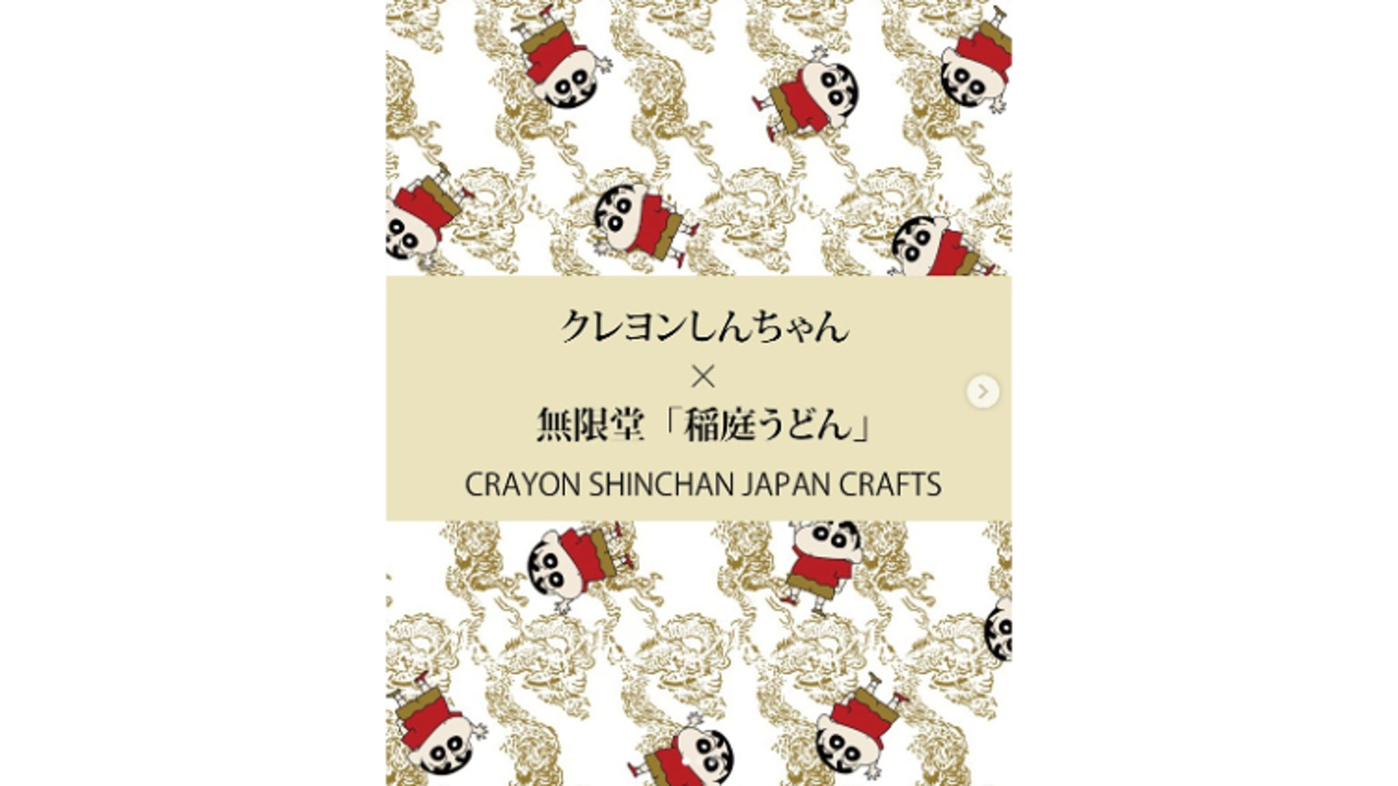 無限堂の事業内容の写真4枚目