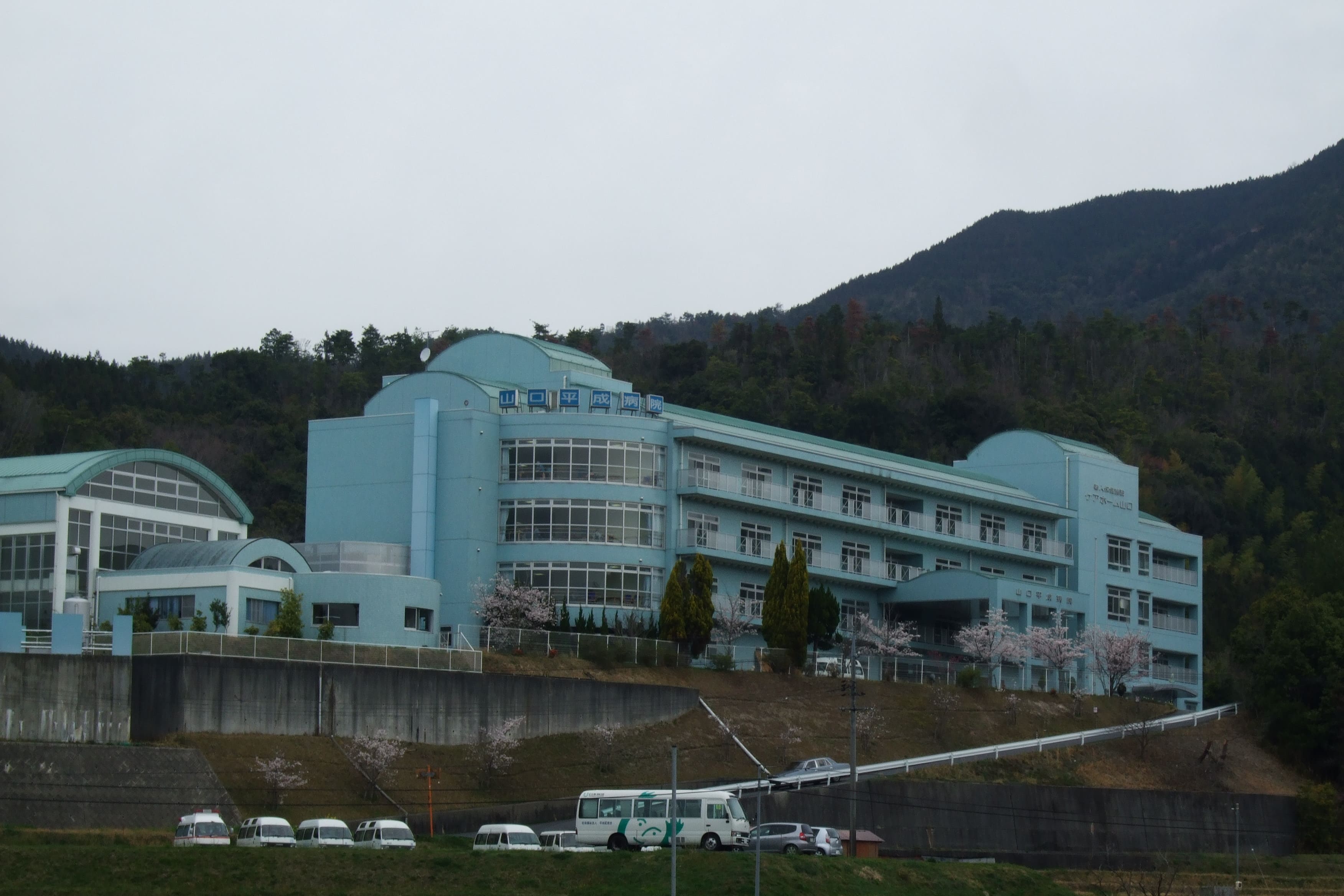 医療法人山口平成会-山口平成病院 1枚目