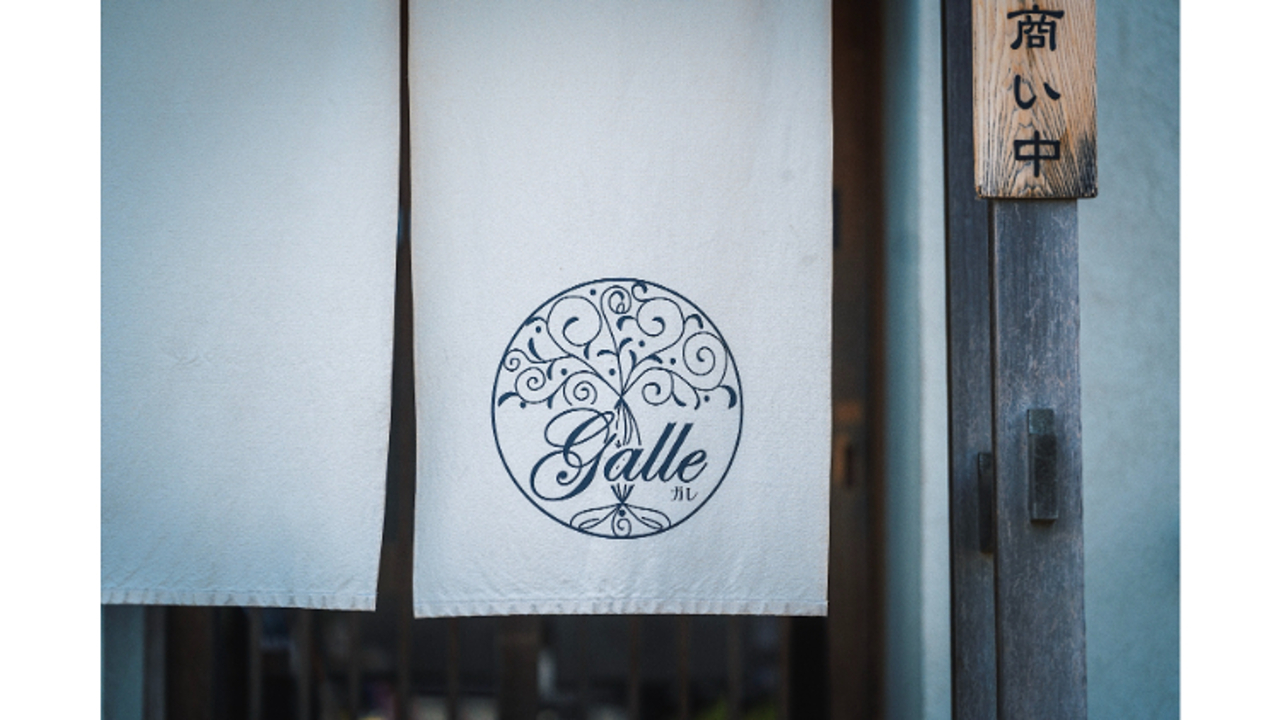 Galle-de-watanabeの事業内容の写真4枚目