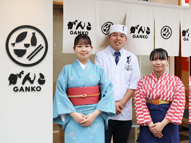 株式会社GANKO-がんこ 1枚目