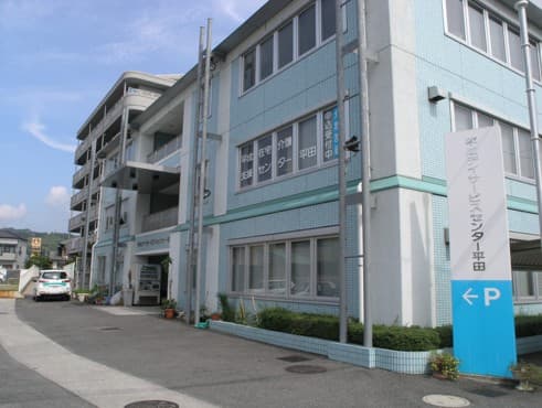 社会福祉法人平成記念会-平成デイサービスセンター平田 1枚目