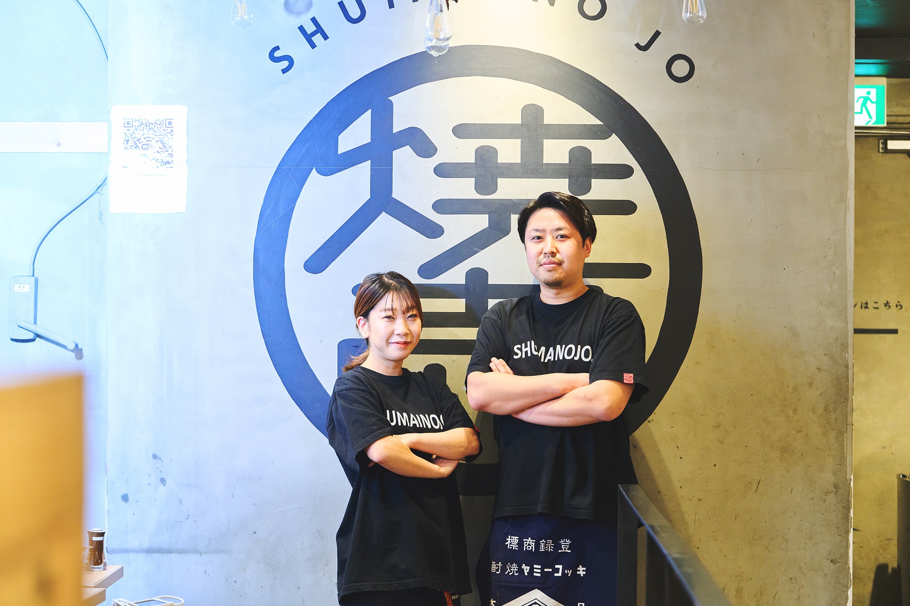 株式会社INGS-焼売のジョー 3枚目
