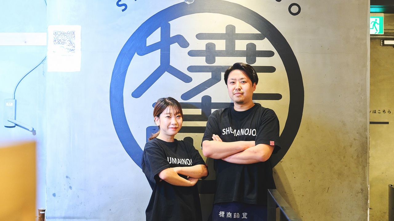焼売のジョーの事業内容の写真1枚目