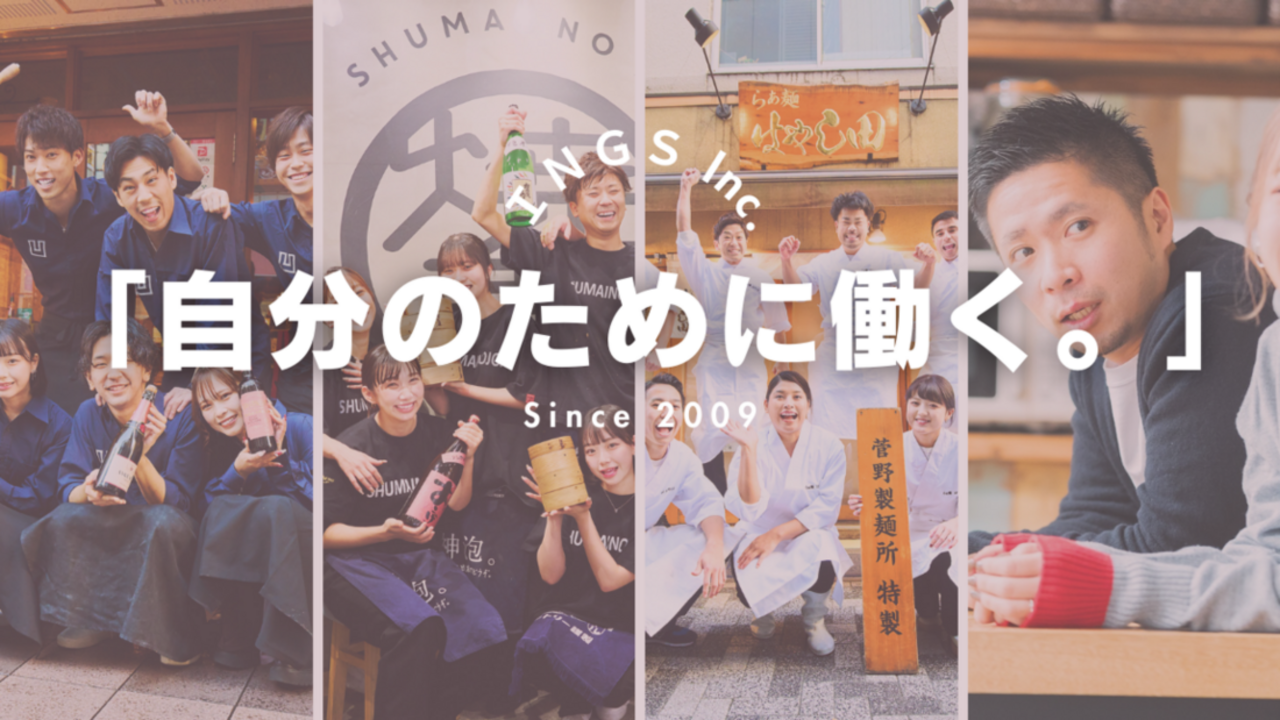 株式会社INGSのこだわりポイントの写真1枚目