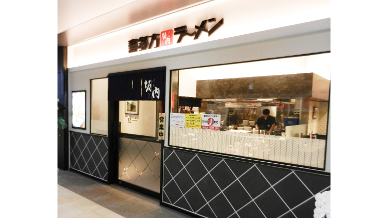 喜多方ラーメン 坂内の事業内容の写真3枚目