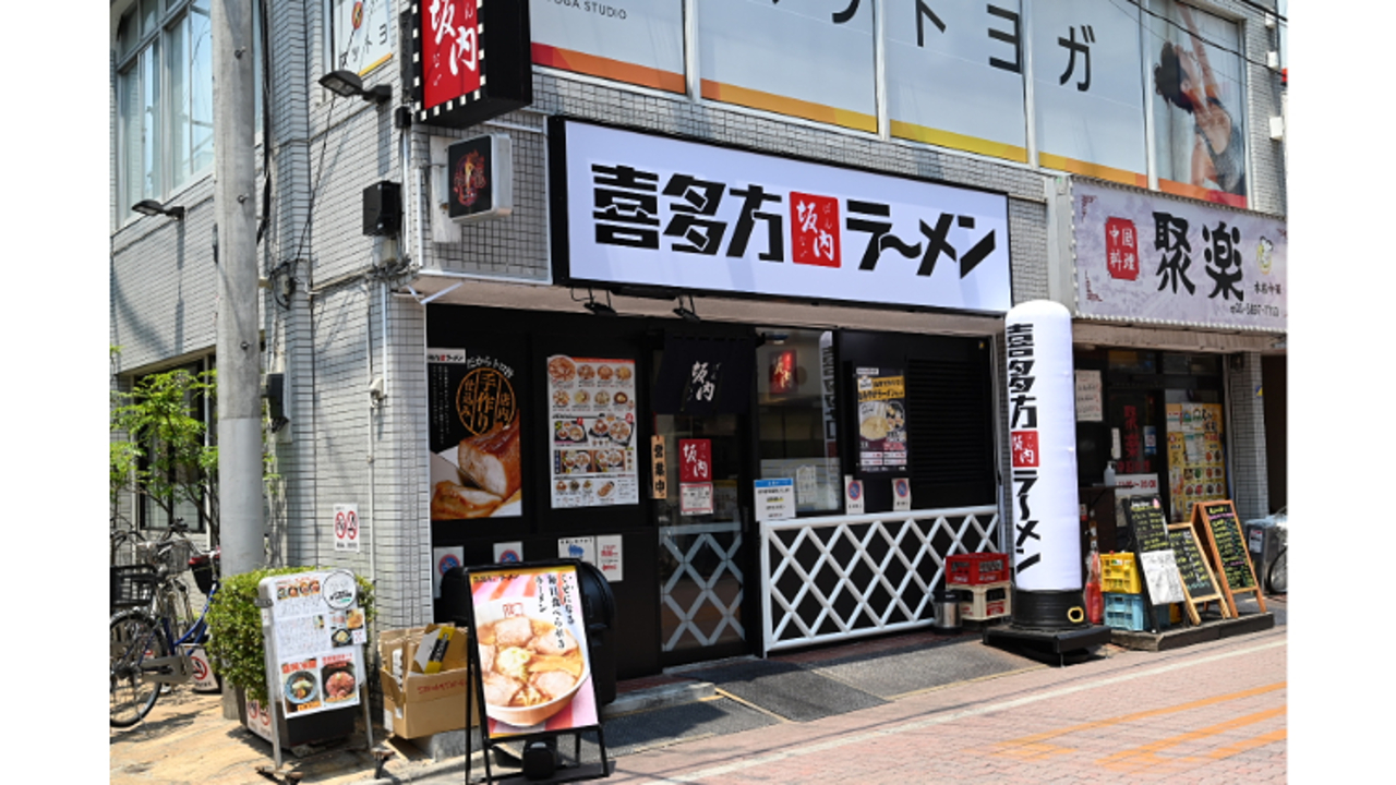 喜多方ラーメン 坂内の事業内容の写真1枚目