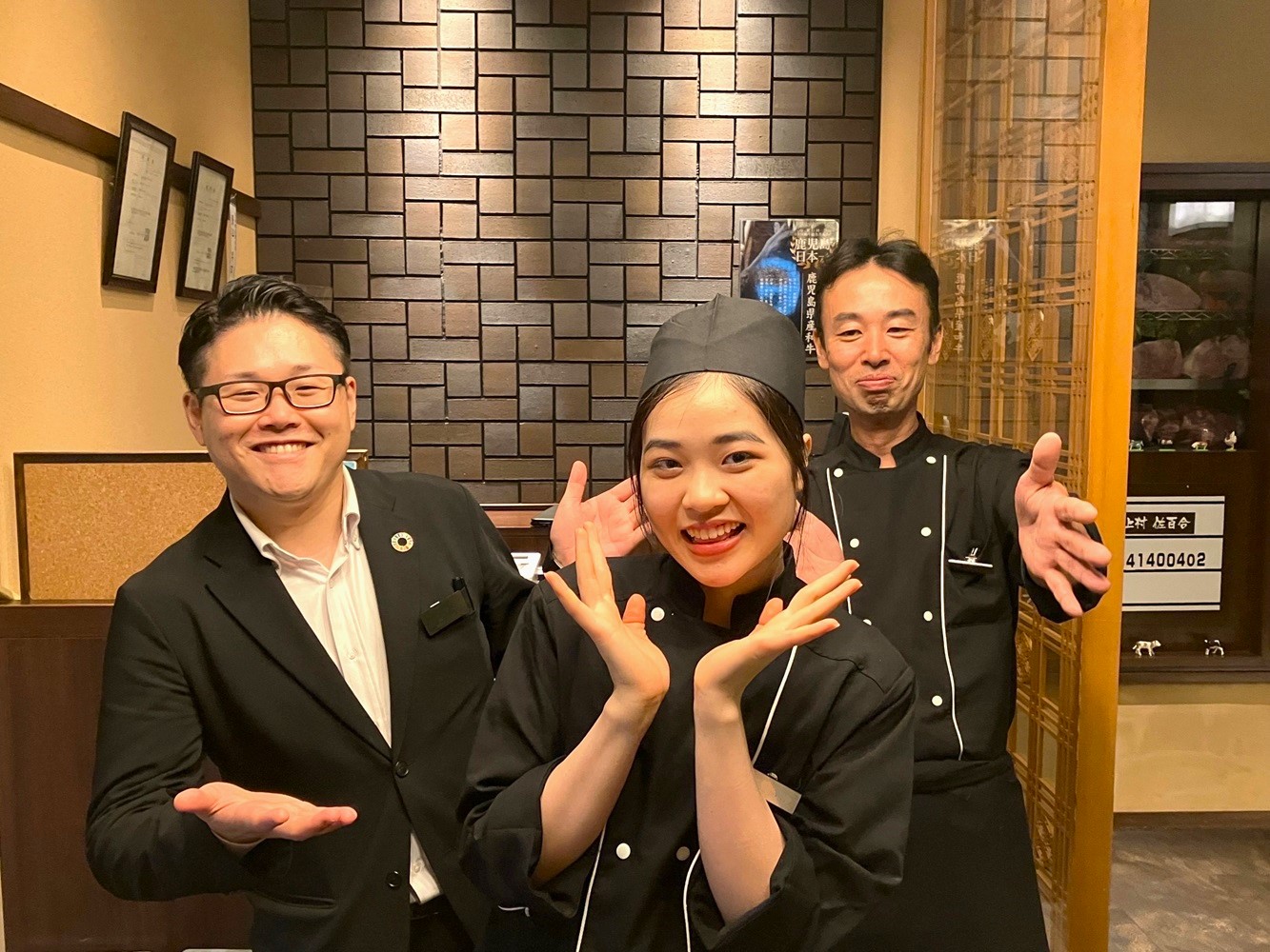 株式会社ビースマイルプロジェクト-薩摩 牛の蔵 1枚目