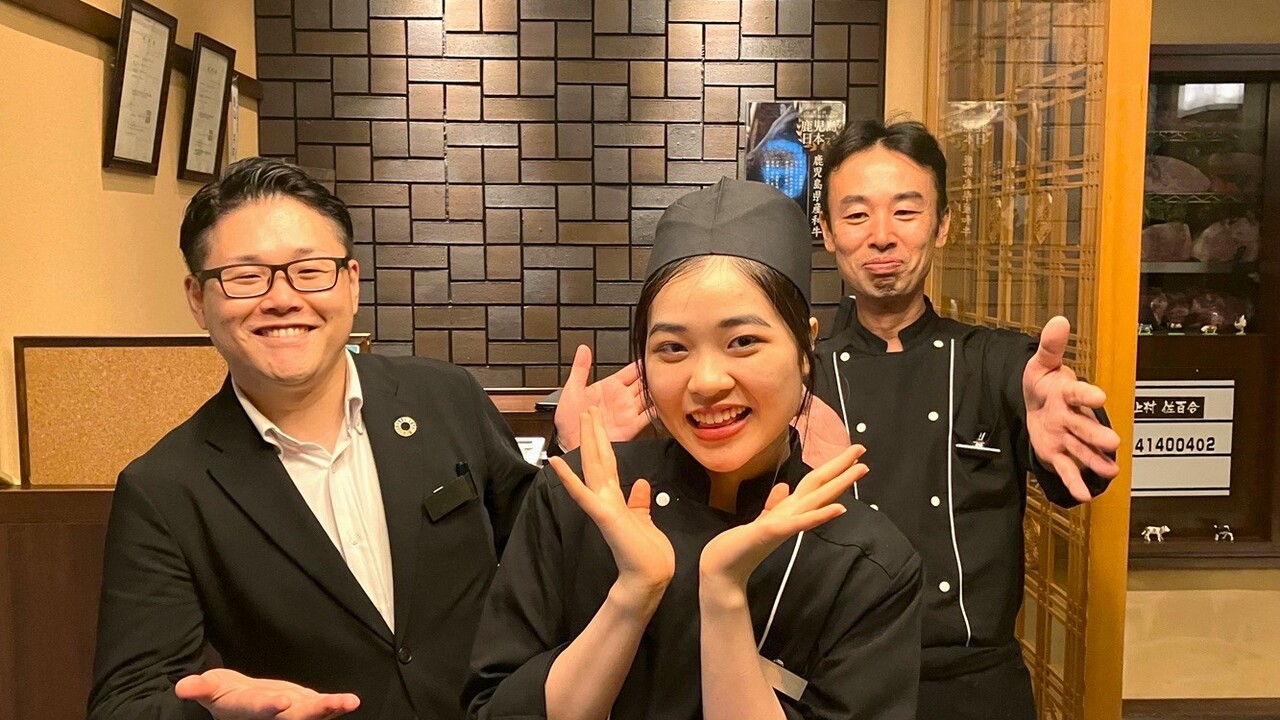 薩摩 牛の蔵の事業内容の写真1枚目