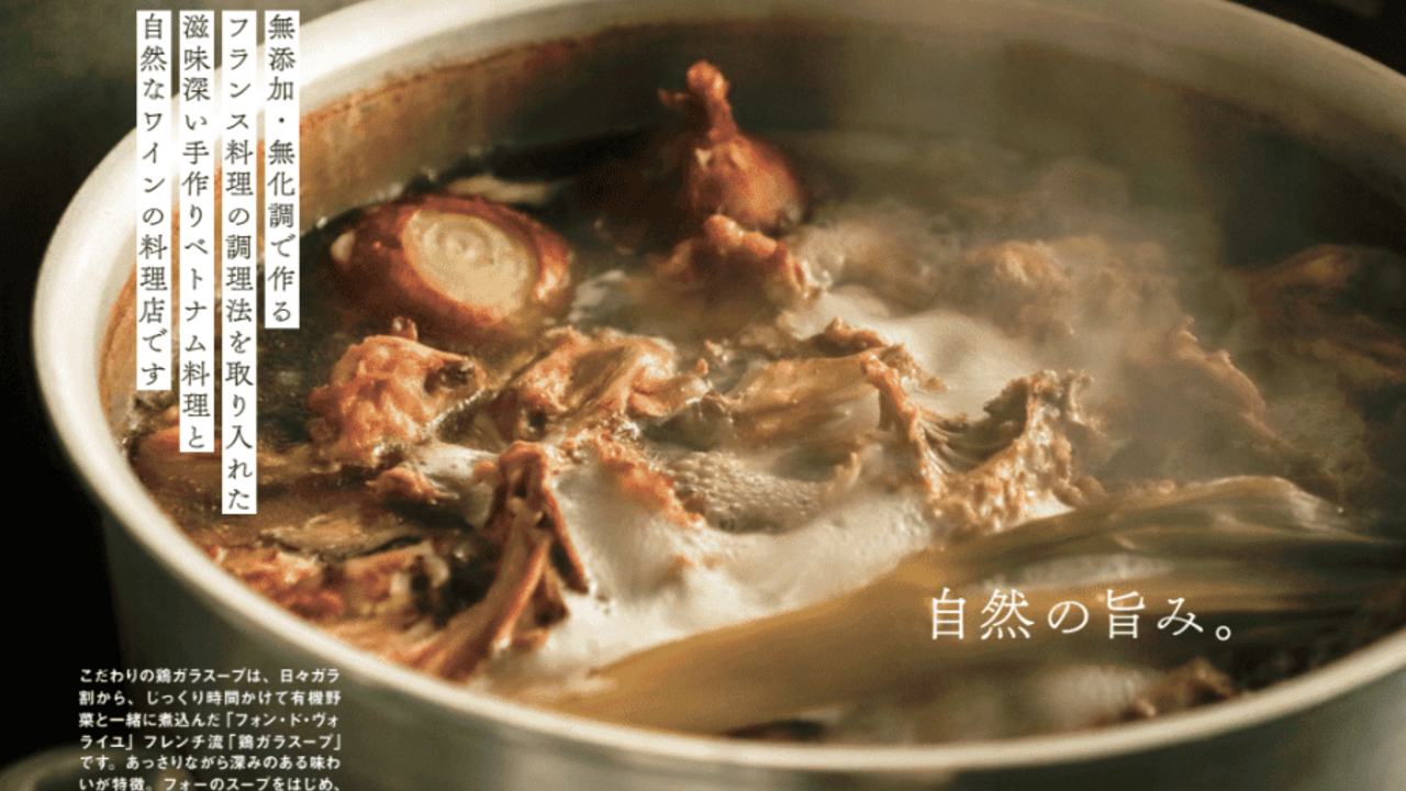 CO'ME by stand Bánh Miの事業内容の写真1枚目
