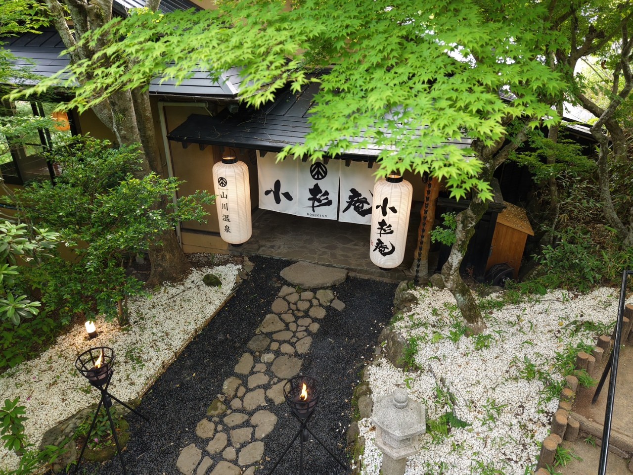 アカメ株式会社-小杉庵 1枚目