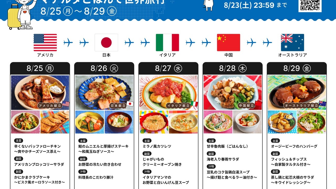 マチルダのこだわりポイントの写真4枚目