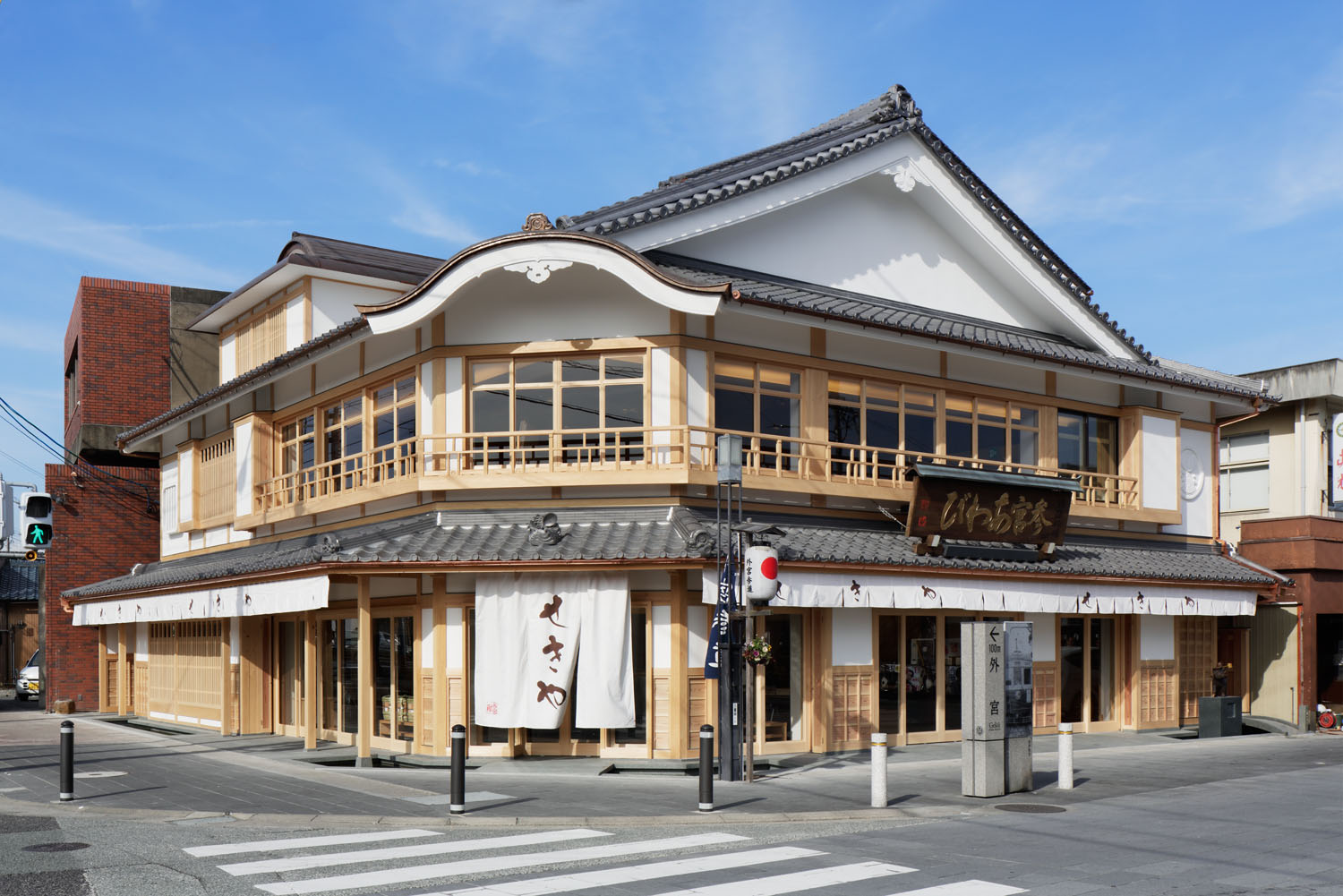 株式会社関谷食品-あそらの茶屋 1枚目