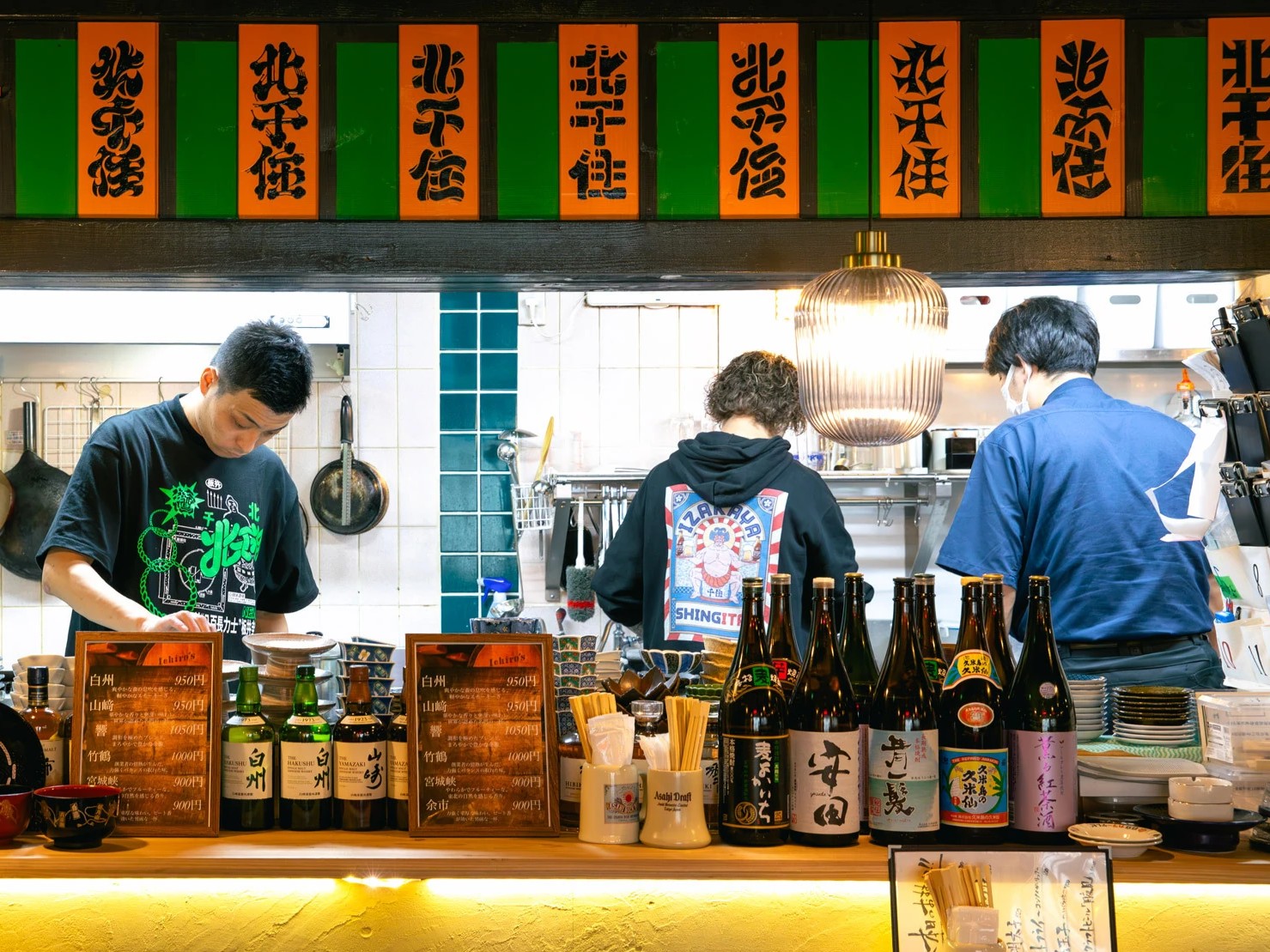 株式会社アルファ-心技体酒場 2枚目