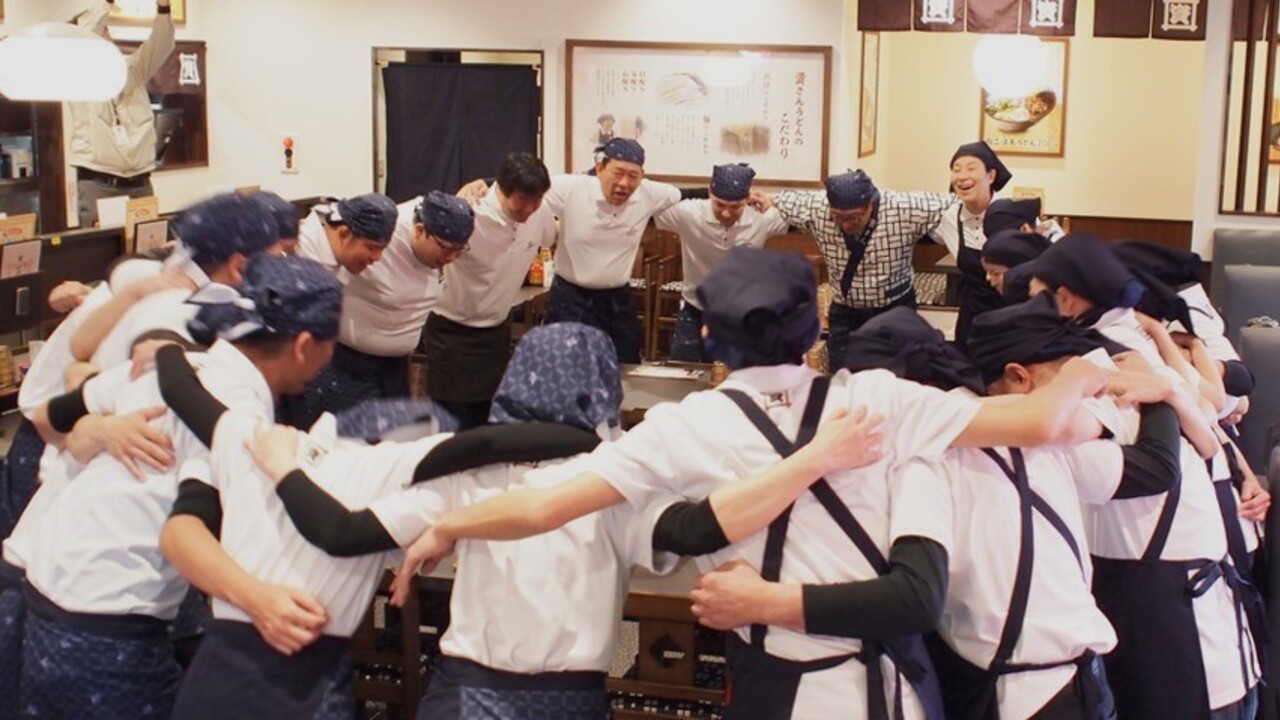 資さんうどんの事業内容の写真1枚目
