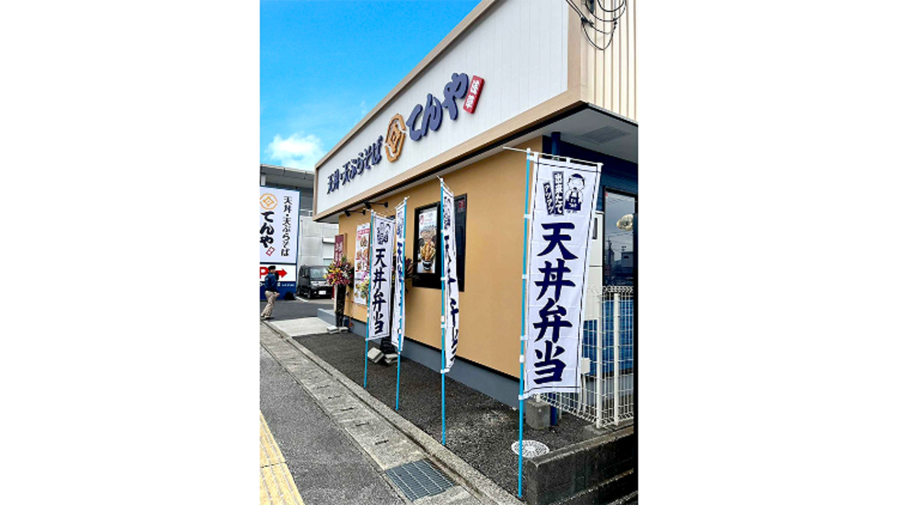 てんやのこだわりポイントの写真2枚目