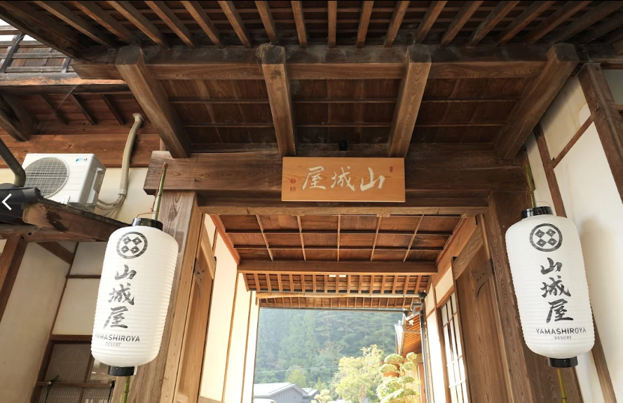 株式会社ヴァリュウ-山城屋リゾート 2枚目
