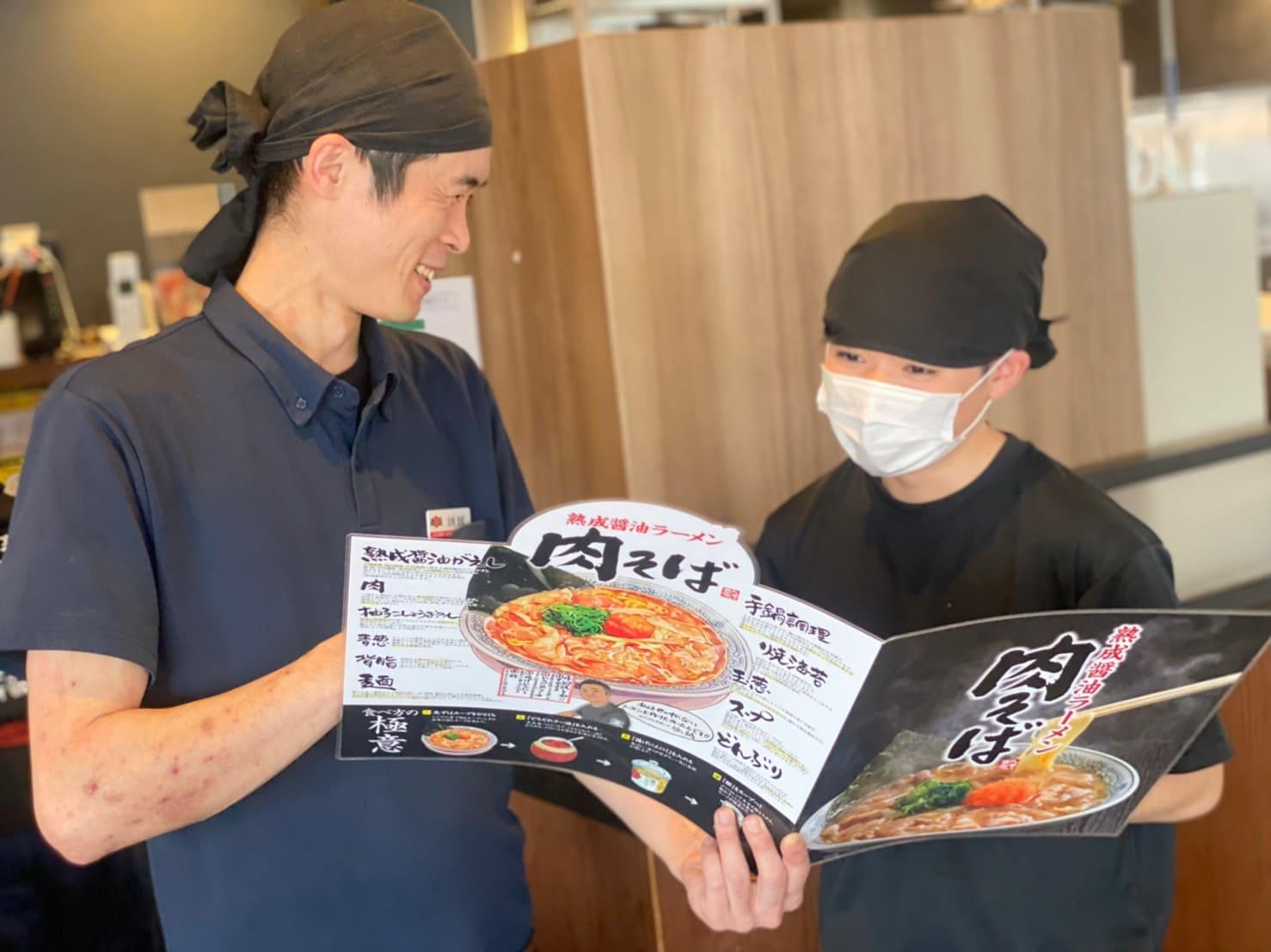 株式会社サンパーク-丸源ラーメン 2枚目