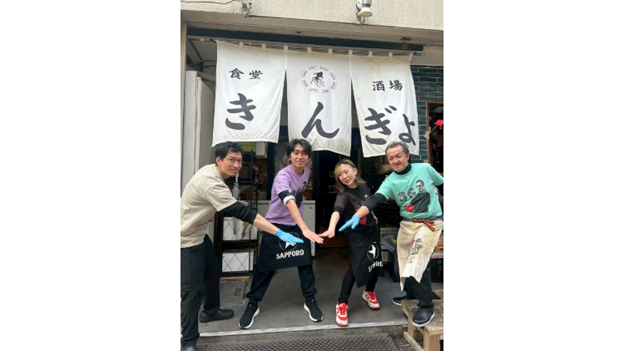 吉田町食堂 きんぎょの事業内容の写真1枚目