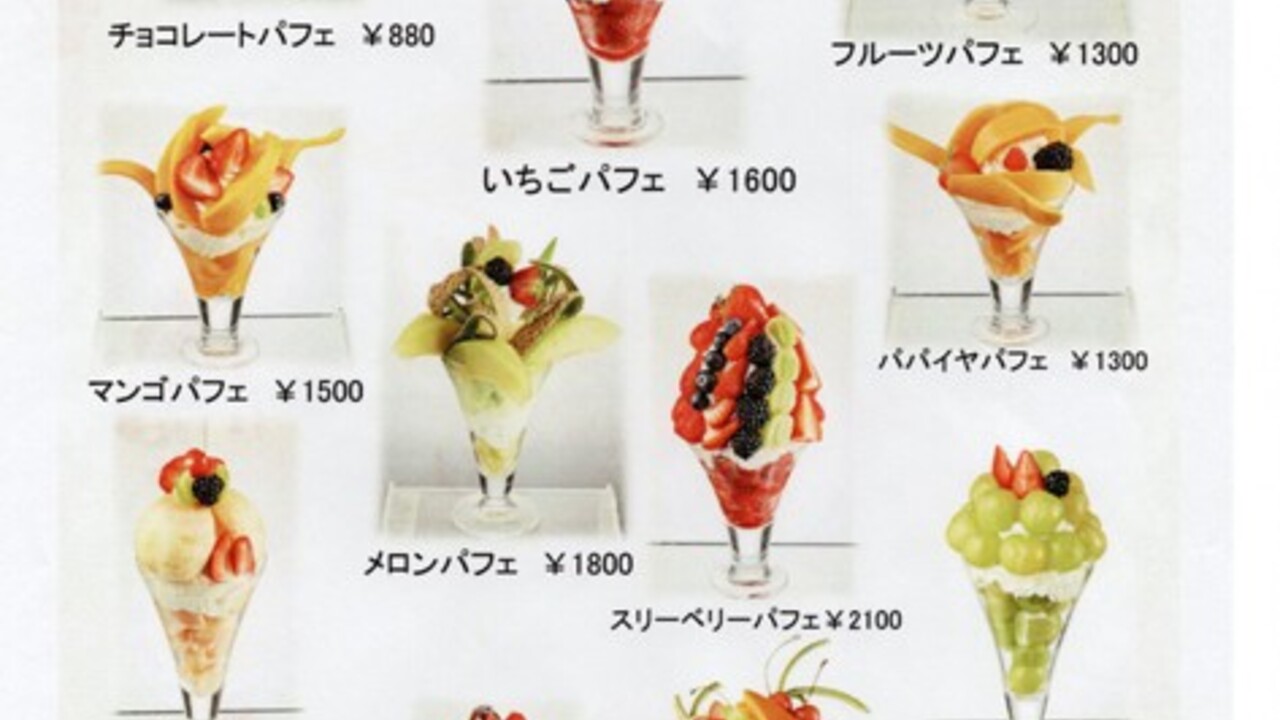 外食事業部の事業内容の写真3枚目