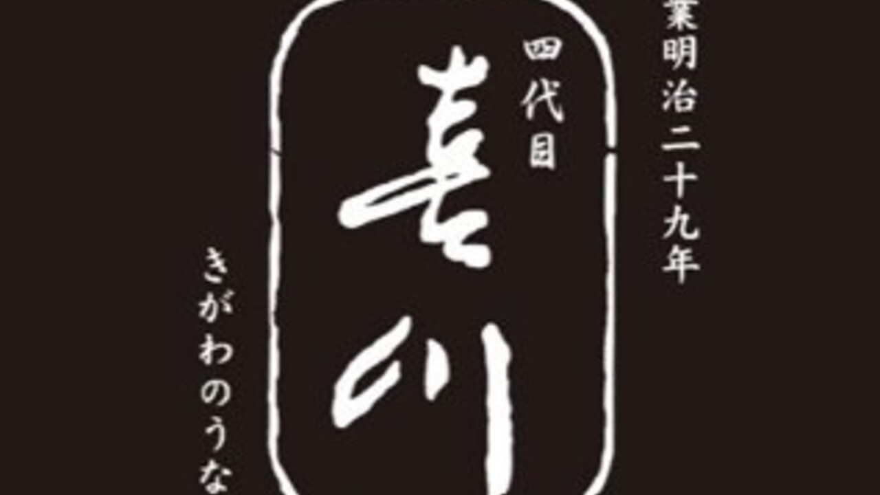 外食事業部の事業内容の写真4枚目
