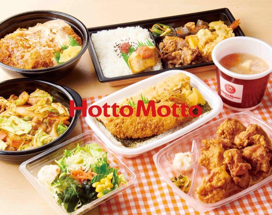 株式会社大分食品工房-ほっともっと 1枚目