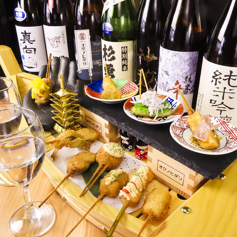 株式会社KAKEGOE-オクノヒダリ　京串揚げとおでん 2枚目