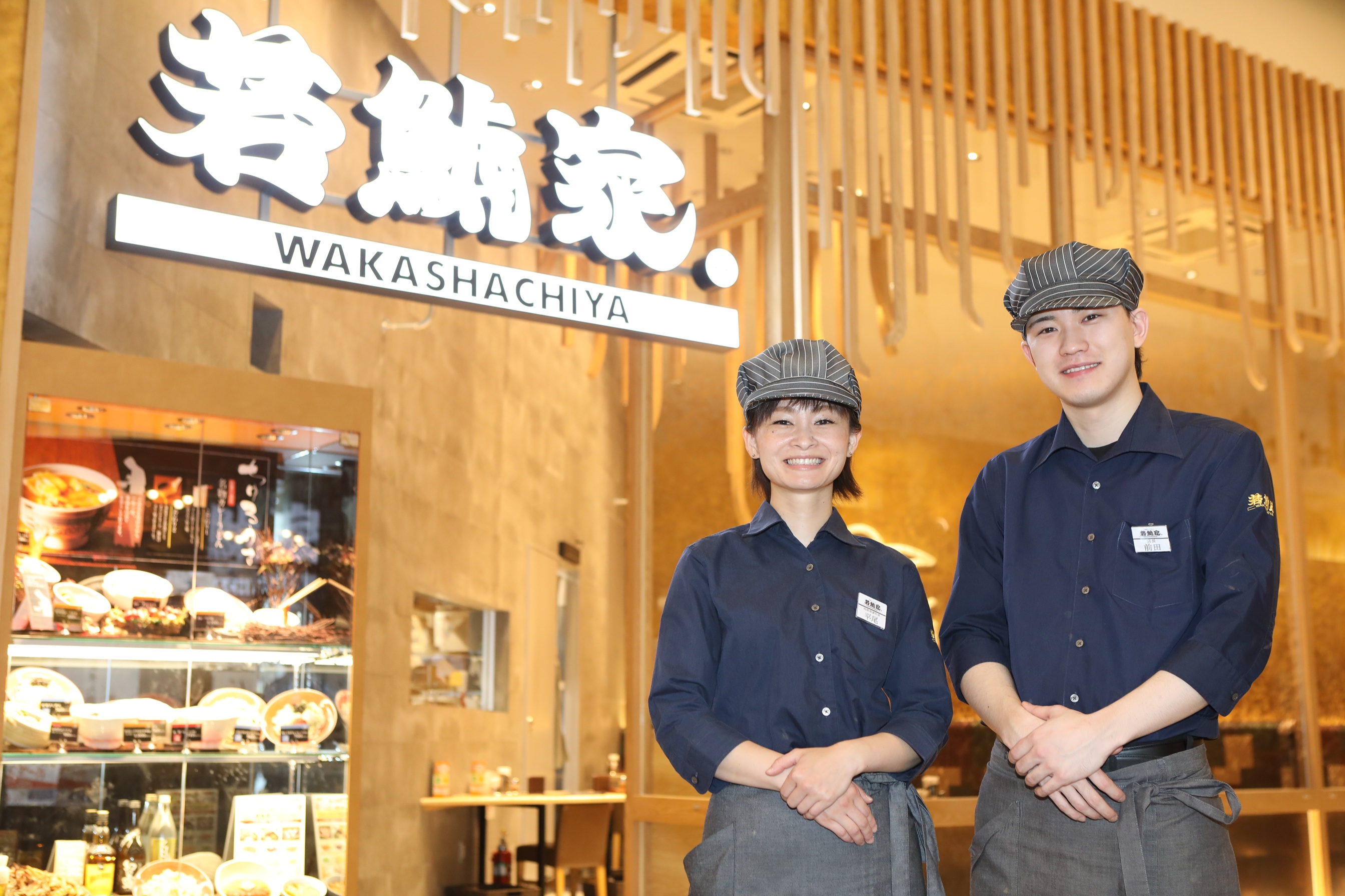 株式会社若鯱家-若鯱家 1枚目