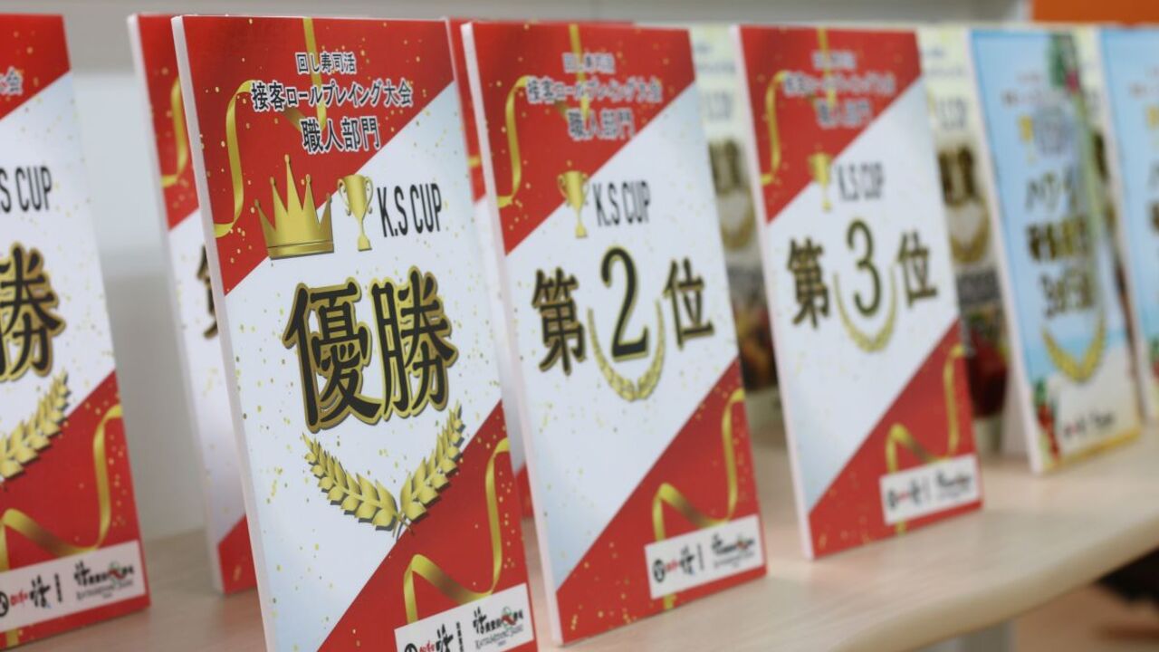 回し寿司活のこだわりポイントの写真4枚目