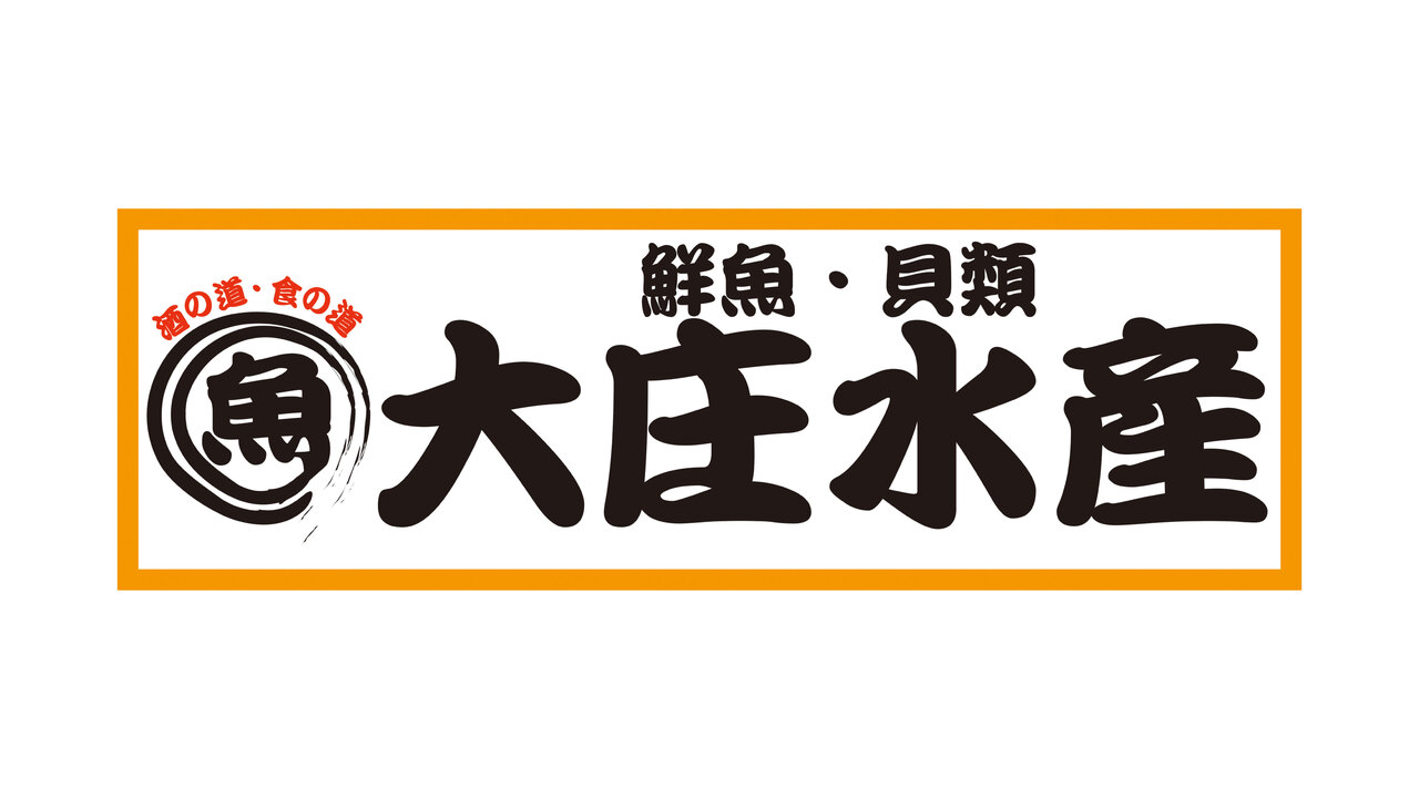 大衆馬肉酒場 三村の事業内容の写真3枚目