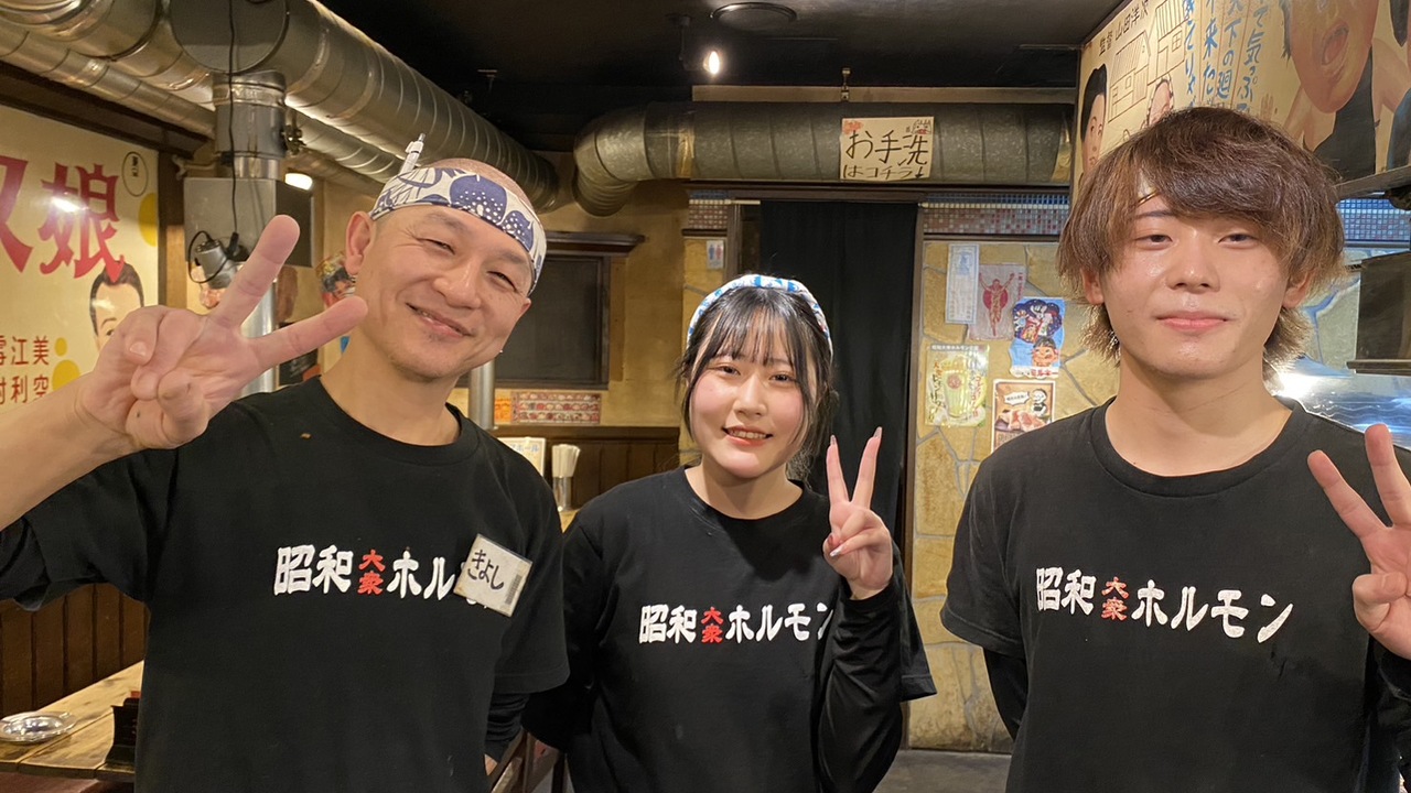 昭和ホルモンの事業内容の写真2枚目