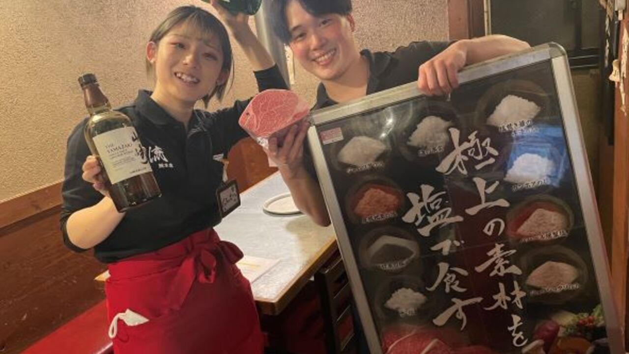 我流 総本家で働く人の写真1枚目