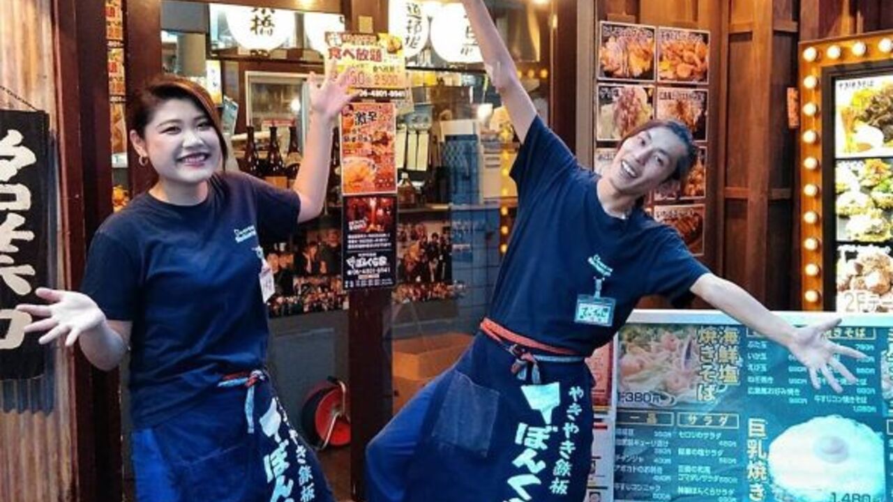 お好み焼き・鉄板焼 ぼんくら家で働く人の写真3枚目