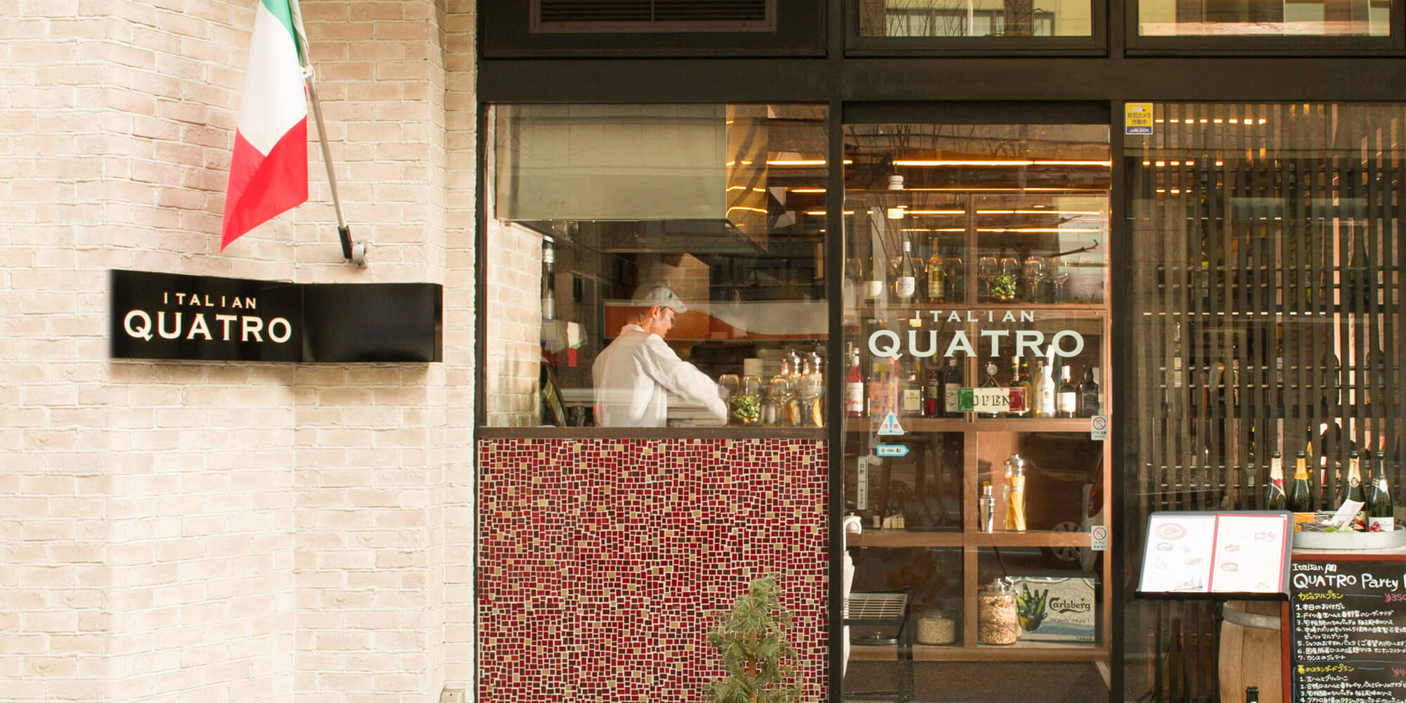 株式会社バル・コーポレーション-イタリアン クアトロ 1枚目